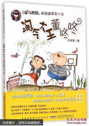 女儿毕业想要请独臂爸爸安排个工作,陈波:谁也不许利用我谋私利