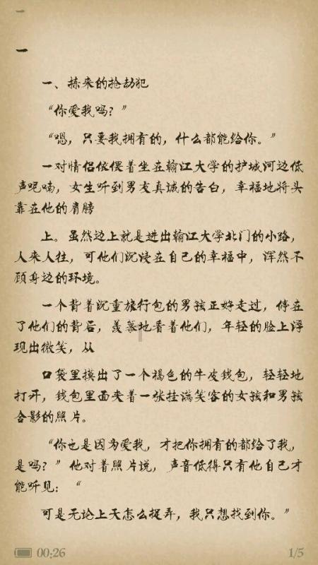 首届城市新能源高峰论坛在昌平区举办