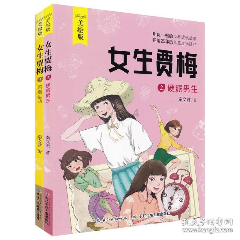 网友拍日照金山录下温暖一幕:男子不慎落水,岸边游客手拉手援救