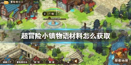 灌篮小高手