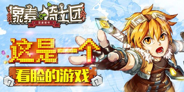 关注聚焦！这个方法治疗脖子歪有奇效