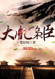 BaoBao站 | 最后一班岗和春运第一步