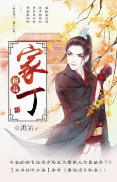 按点连线