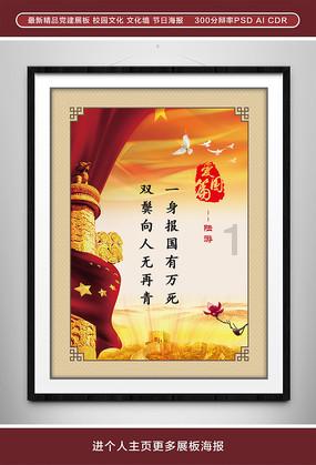 突袭4