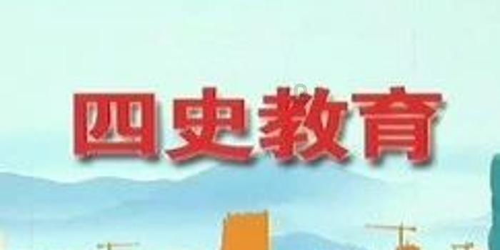 【卫健要闻】2024年全省卫生健康暨中医药工作会议召开
