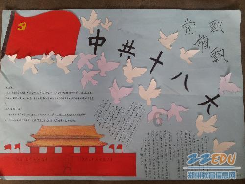 河北景县布雕画艺人创作“龙腾四海”等系列作品迎新春