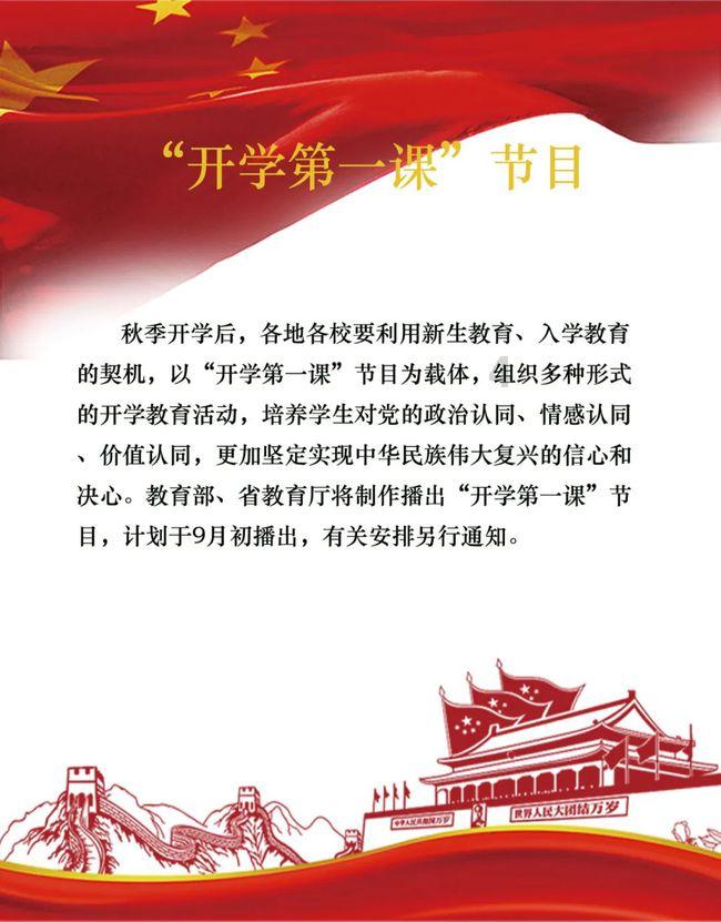 校长上门逼迫病假孩子上学?校长回应:网传不实,因关切孩子与家长发生口角