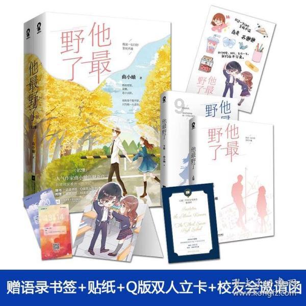 面对面 | 郎朗:我现在肯定不是“虎爸”,以后应该也不是